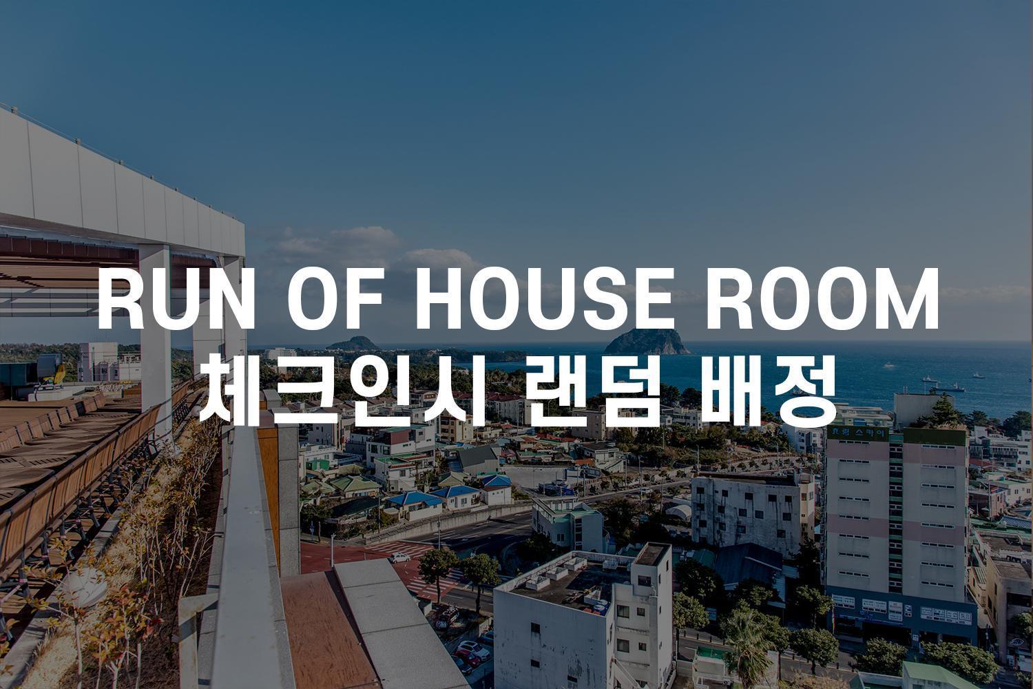 The First70 Seogwipo